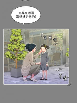 親家四姊妹 77-78話_77_00