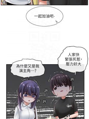 社團學姊 48-49話_48_25