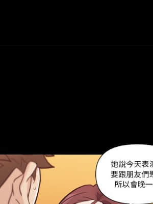 神似初戀的她 52-53話_53_113