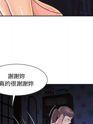 天真姊妹花 18-19話_18_018