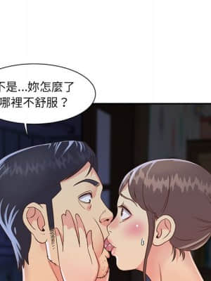 天真姊妹花 18-19話_19_060