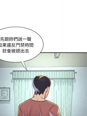 天真姊妹花 18-19話_18_044