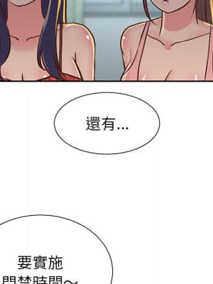 天真姊妹花 18-19話_18_038