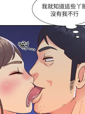 天真姊妹花 18-19話_19_063