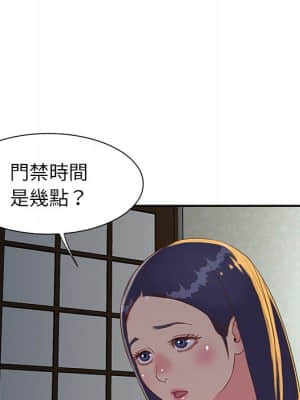 天真姊妹花 18-19話_18_040