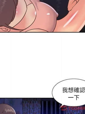 天真姊妹花 18-19話_18_091