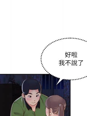 天真姊妹花 18-19話_18_094