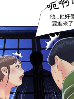 天真姊妹花 18-19話_19_040