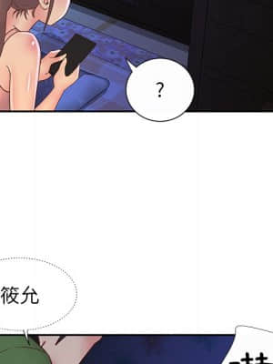 天真姊妹花 18-19話_18_075