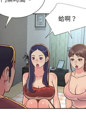 天真姊妹花 18-19話_18_039