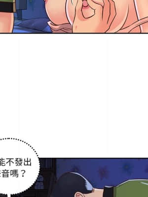 天真姊妹花 18-19話_18_098