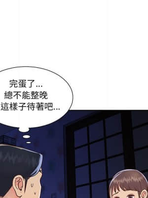 天真姊妹花 18-19話_19_034