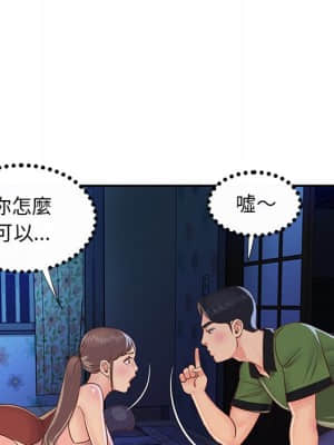 天真姊妹花 18-19話_18_077