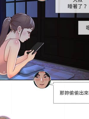 天真姊妹花 18-19話_18_066