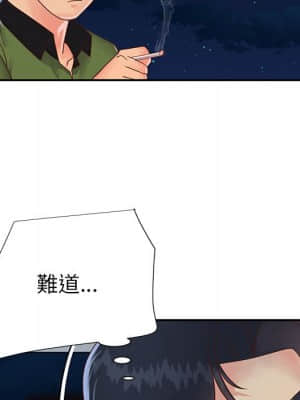 天真姊妹花 18-19話_19_074