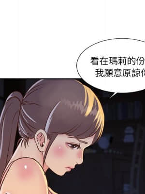 天真姊妹花 18-19話_18_017