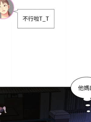 天真姊妹花 18-19話_18_067