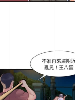 天真姊妹花 18-19話_18_021