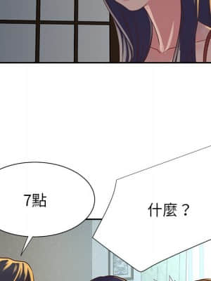 天真姊妹花 18-19話_18_041