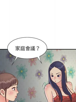 天真姊妹花 18-19話_18_030