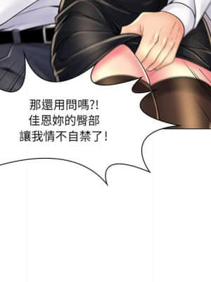 脫序教師 19-20話_20_038