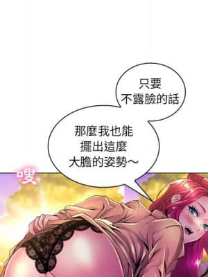 脫序教師 19-20話_20_084