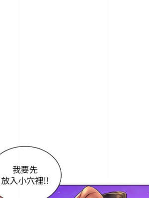 脫序教師 19-20話_19_062