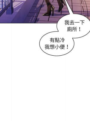 脫序教師 19-20話_20_096