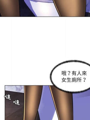 脫序教師 19-20話_20_098