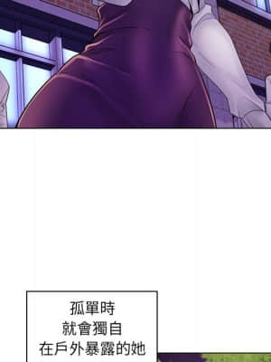 脫序教師 19-20話_20_064