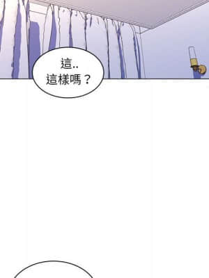 脫序教師 19-20話_19_094