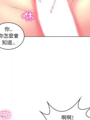 脫序教師 19-20話_20_040