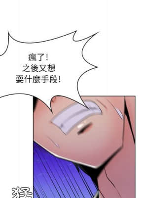 脫序教師 19-20話_19_028