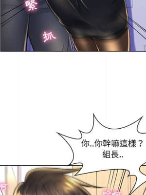 脫序教師 19-20話_20_036