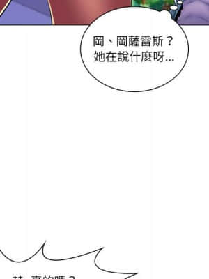 脫序教師 19-20話_19_014