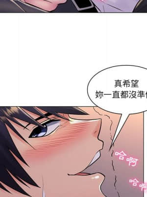 脫序教師 19-20話_20_075