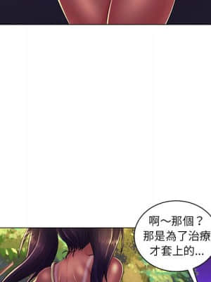 脫序教師 19-20話_19_010