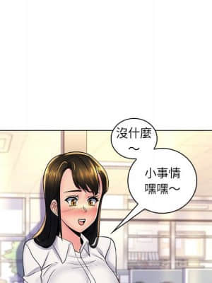 脫序教師 19-20話_20_031