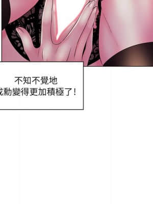 脫序教師 19-20話_20_091