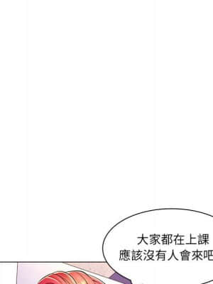 脫序教師 19-20話_19_117