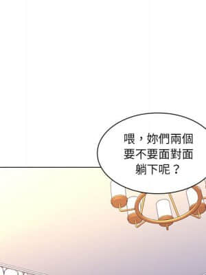 脫序教師 19-20話_19_093