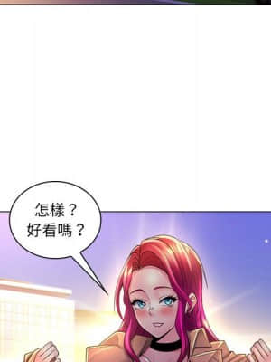 脫序教師 19-20話_20_080