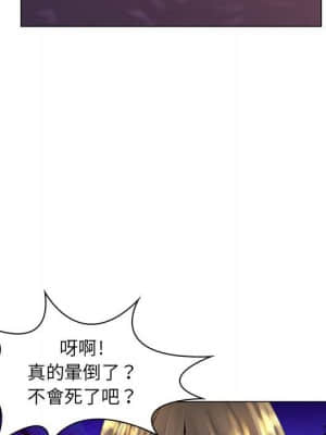 脫序教師 19-20話_19_040