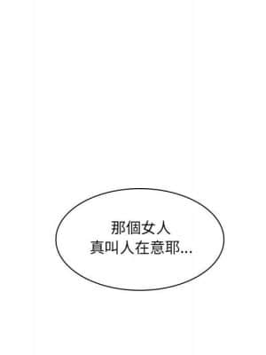 脫序教師 19-20話_19_114