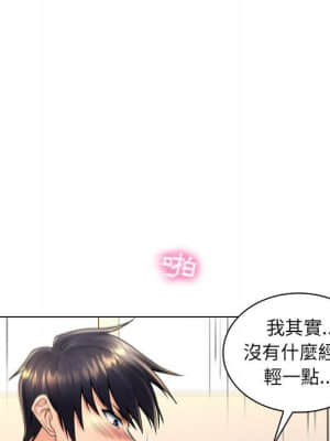 脫序教師 19-20話_20_042