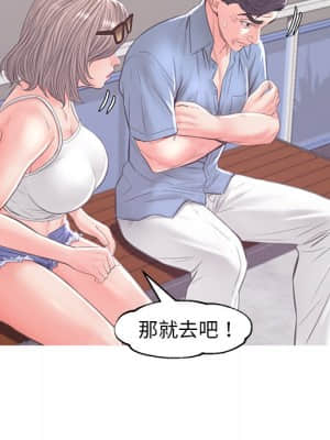 媳婦單身中 51-52話_51_091