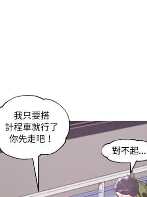 媳婦單身中 51-52話_51_094