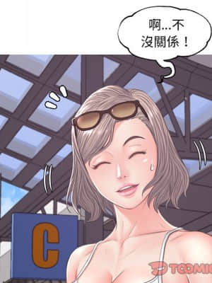 媳婦單身中 51-52話_51_116