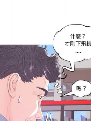 媳婦單身中 51-52話_51_075