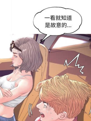 媳婦單身中 51-52話_52_053